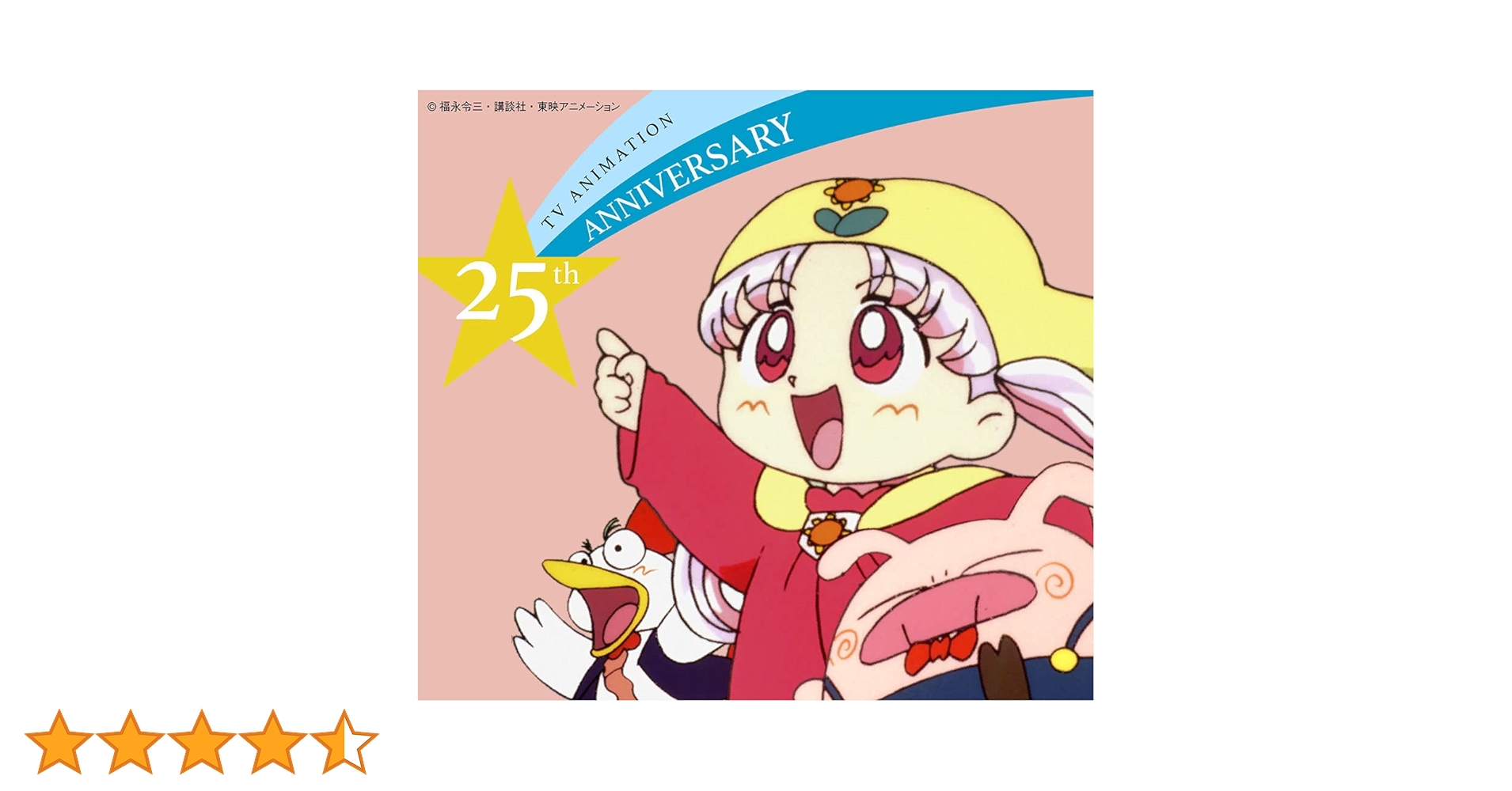 Amazon.co.jp: 夢のクレヨン王国 Blu-ray BOX : 福永令三, 山田
